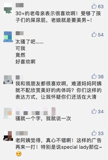  肯德基的母亲节广告，太刺激了……