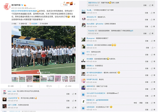  毕业季，你被巨型快递盒刷屏了没?